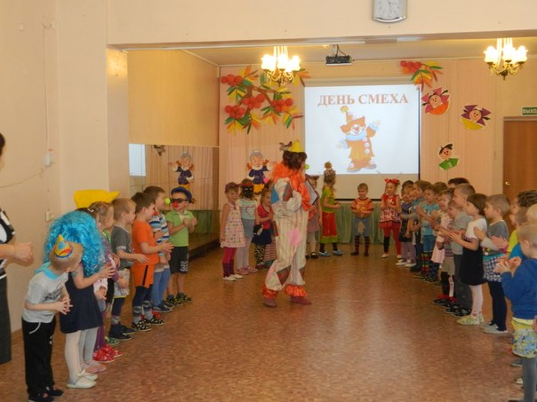 Сценарий дня смеха в средней группе Сценарий дня смеха в средней группе